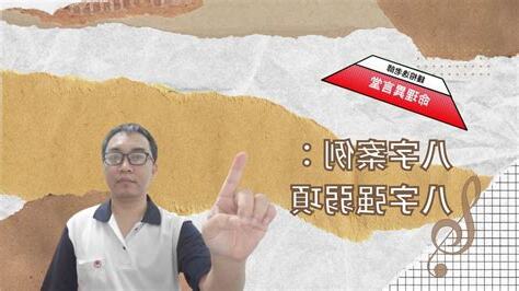 八字 強弱